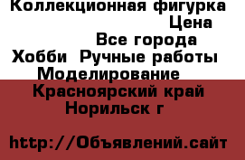 Коллекционная фигурка Iron Man 3 Red Snapper › Цена ­ 13 000 - Все города Хобби. Ручные работы » Моделирование   . Красноярский край,Норильск г.